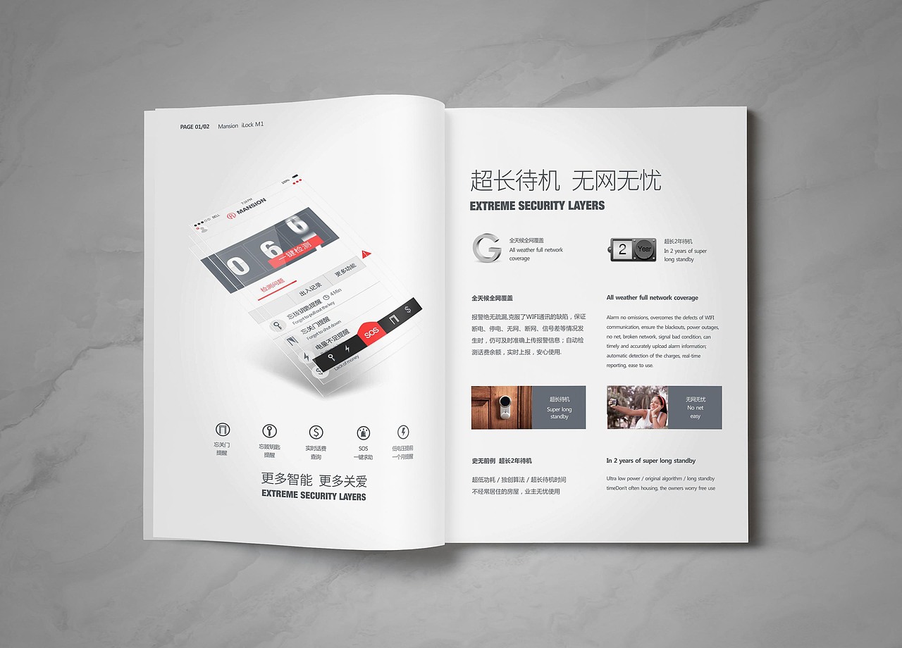 2014年作品集（图ZNTAwMjIwNjQ=） - 书籍/画册 - 站酷设计师yangyang19871003原创素材 - 站酷ZCOOL