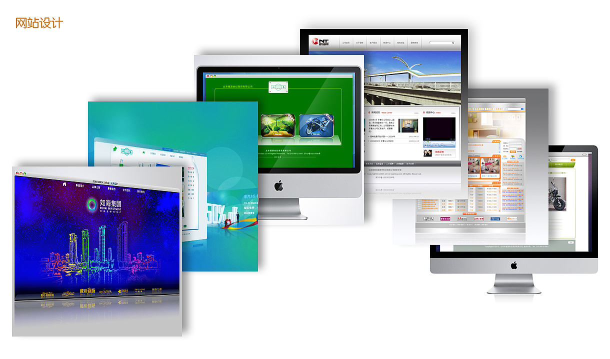 网站建设（图ZMTA4Njc0ODc2） - 企业官网 - 站酷设计师whdchina原创素材 - 站酷ZCOOL