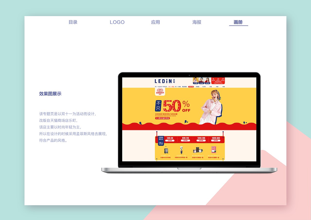 Ui作品集整理（图ZMTE0NTE2MzU2） - 企业官网 - 站酷设计师哼唧唧原创素材 - 站酷ZCOOL