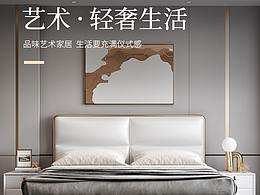 床