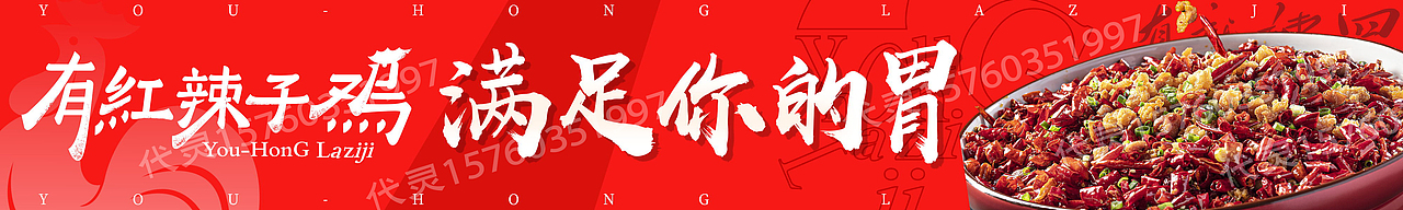 餐飲五圖（圖ZMjcxODg5MjY4） - 電商 - 站酷設計師下碾子原創(chuàng)素材 - 站酷ZCOOL