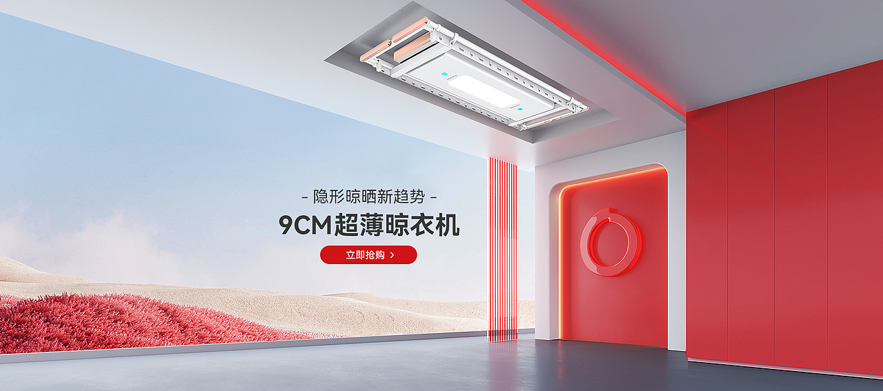 好太太作品（图ZMzI5MTAyMDky） - 电商 - 站酷设计师小说洋洋原创素材 - 站酷ZCOOL