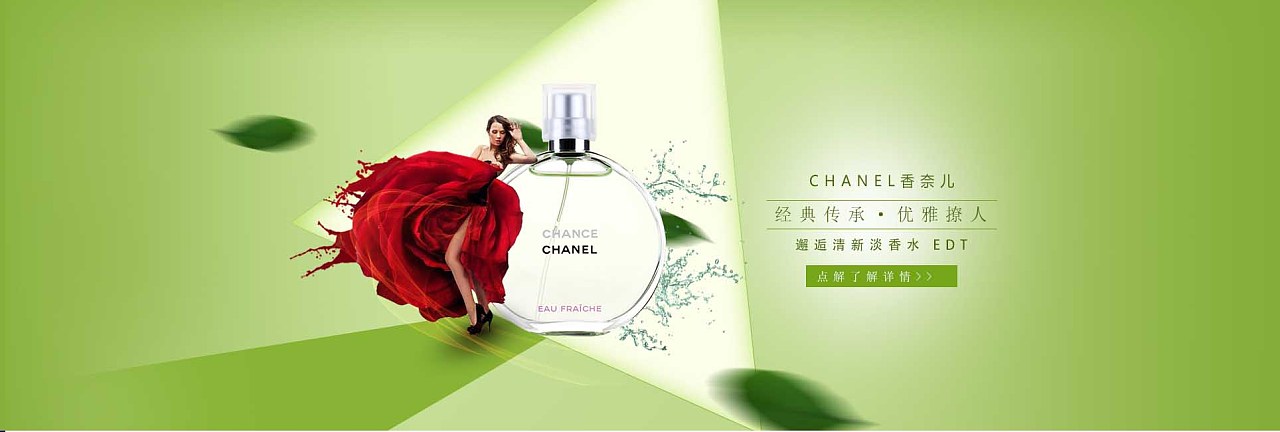 这个是微信活动的banner图,据说香蕉船真心能防晒,至于真假吗,我还真