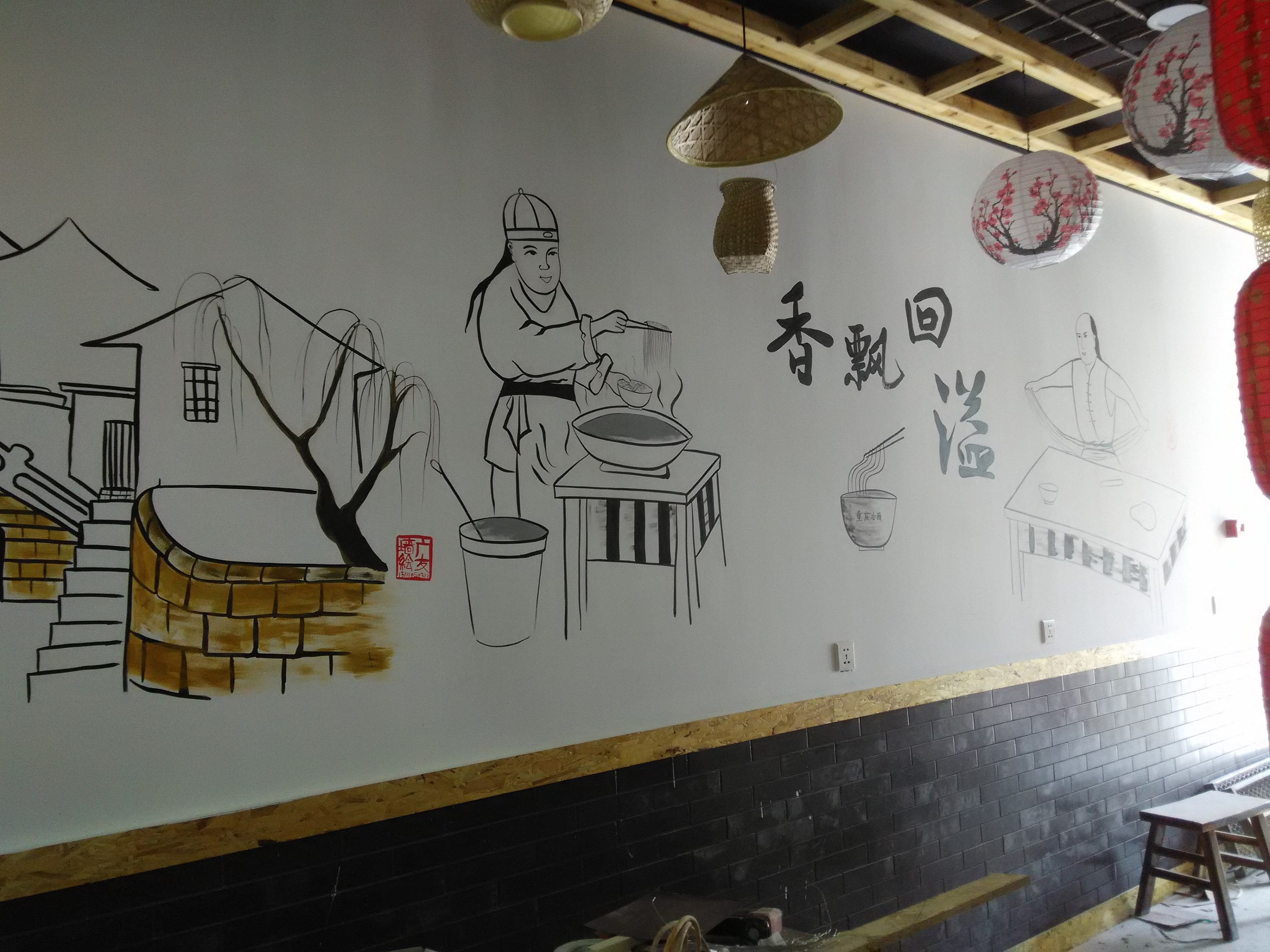 餐厅墙绘有哪些风格适合装修自己的店铺？-广州壹家艺术有限公司