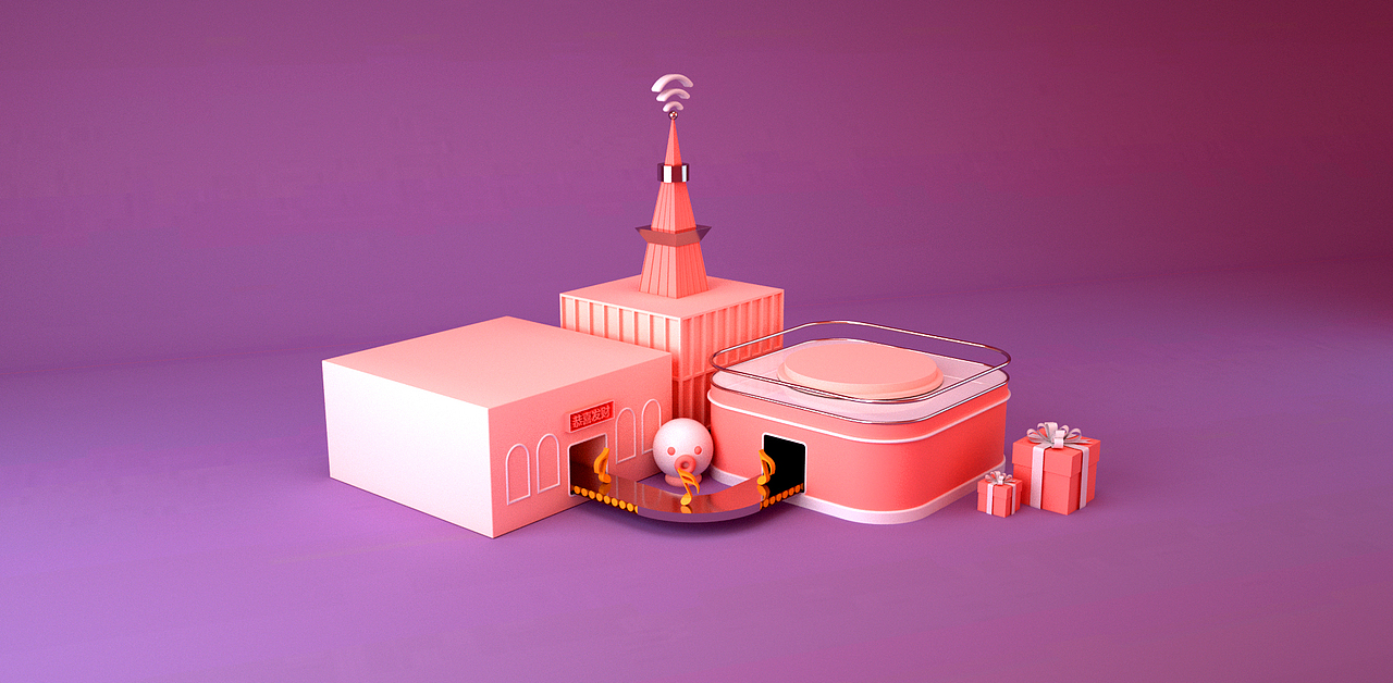 c4d礼盒包装277荒木舟荒木舟荒木舟表情02:03:40字体设计之字库改造法