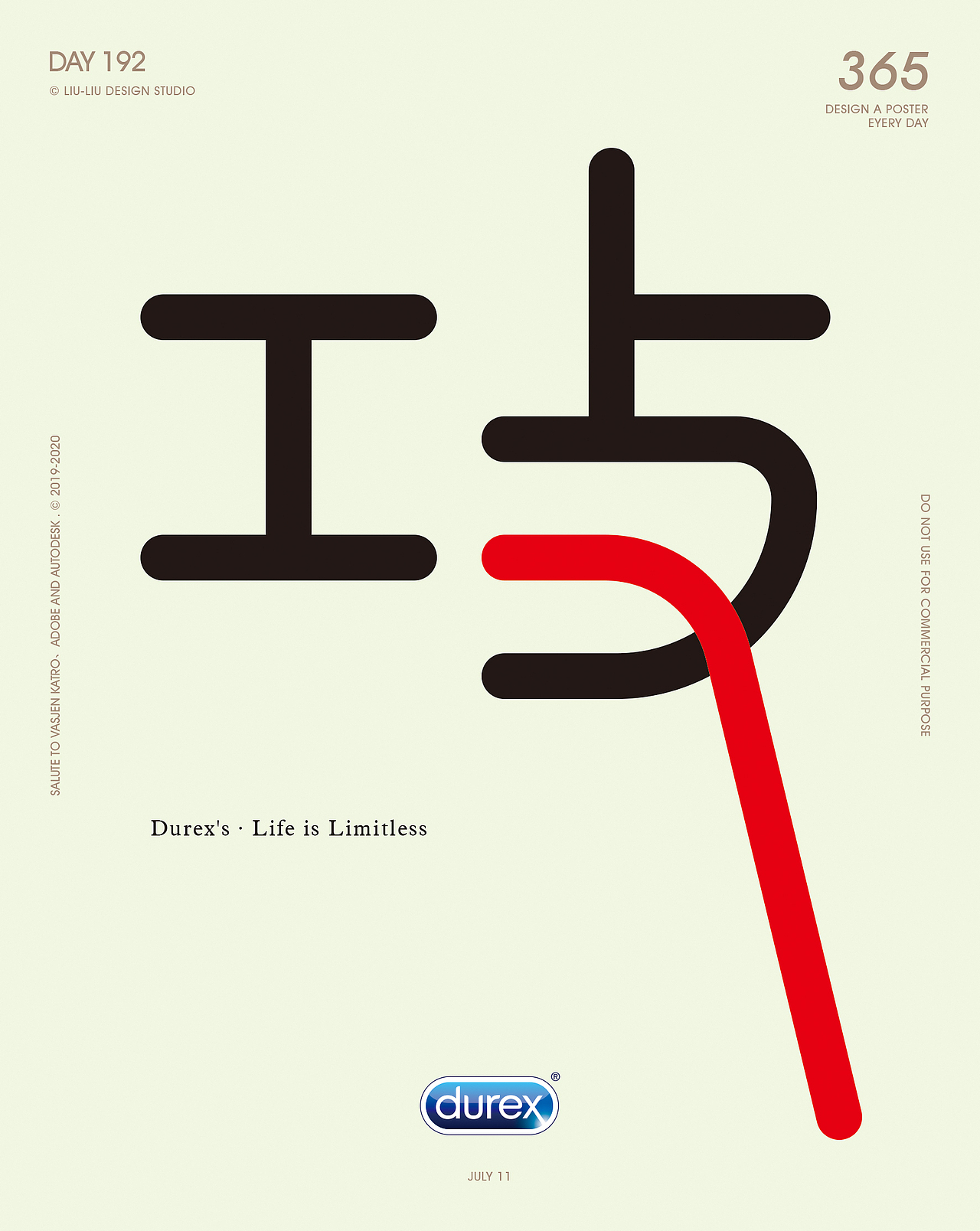 DAY 198 2019.7.18 365原创创意海报