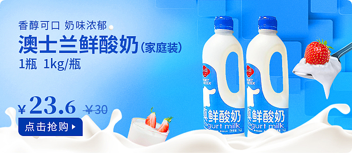松鼠拼拼banner设计690*320