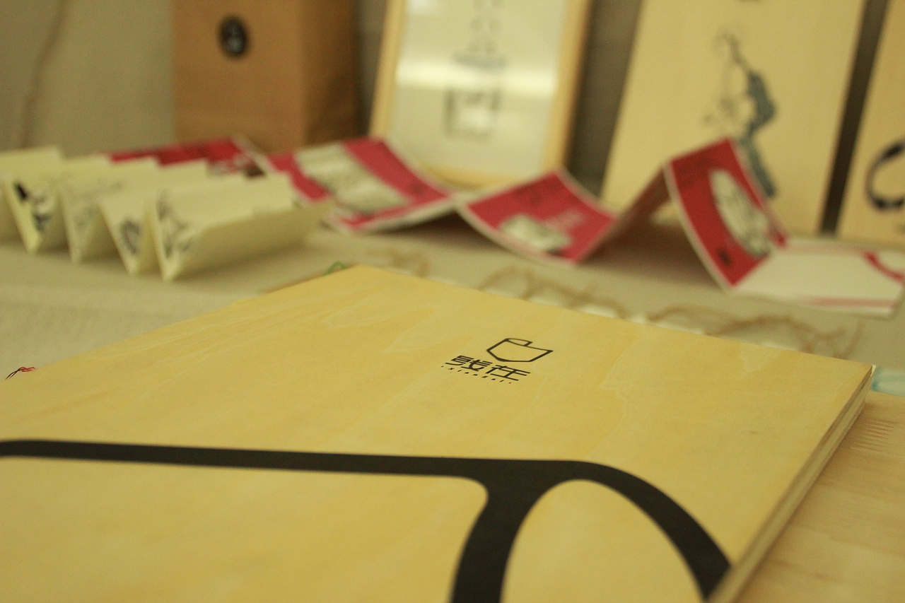 《线在》纯手工制作,包括索线装订,封面封底是木板。