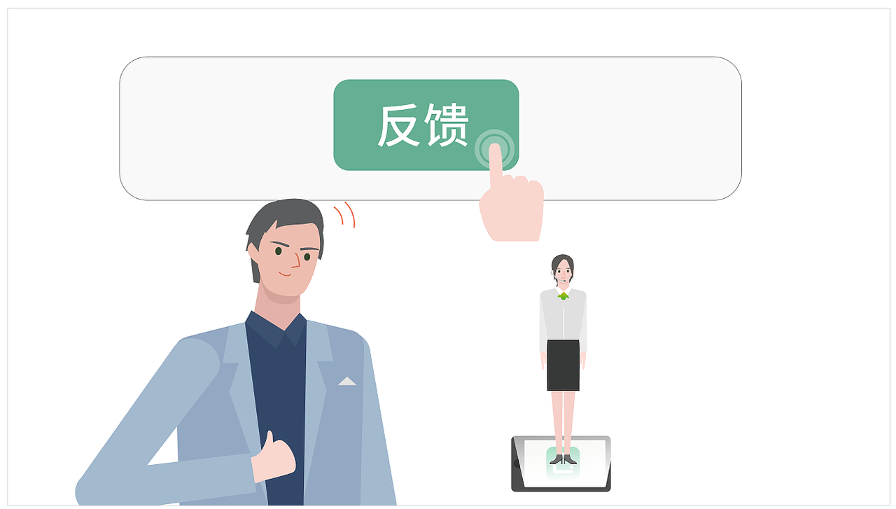 链家LianJia/MG动画