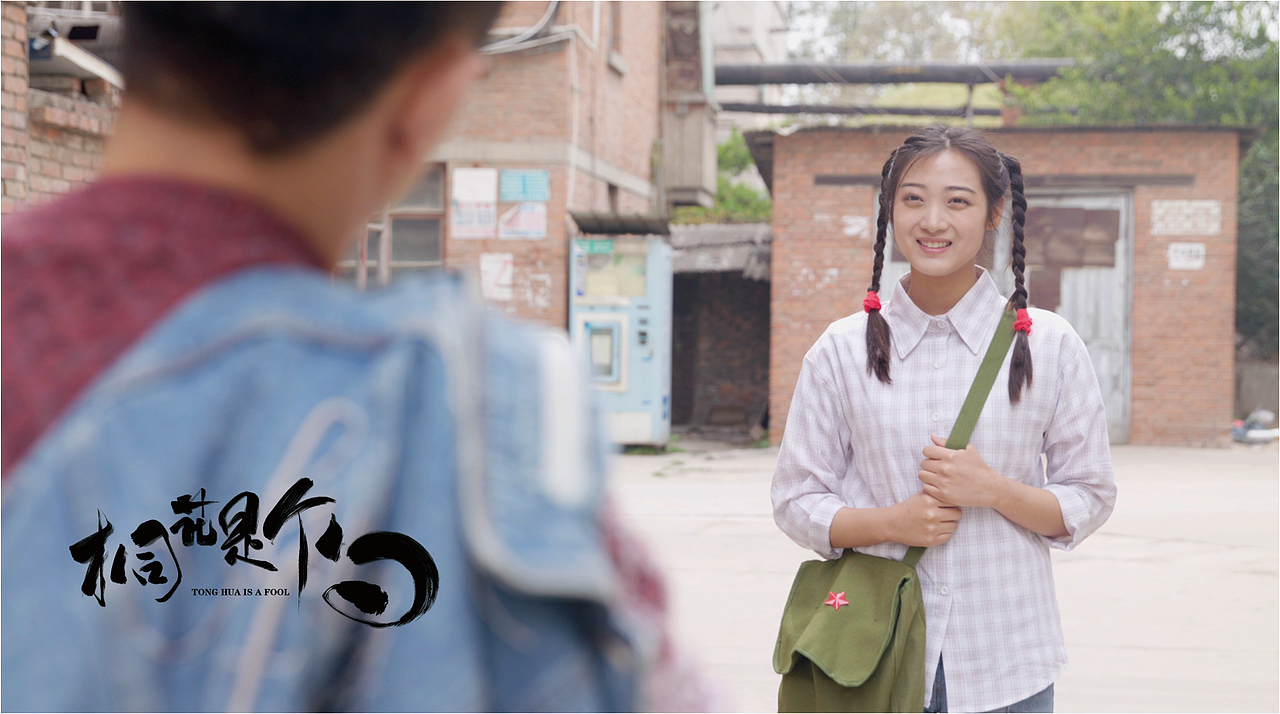 《桐花是个勺》（图ZMTIyMjI2NTcy） - 短片 - 站酷设计师花过屿原创素材 - 站酷ZCOOL