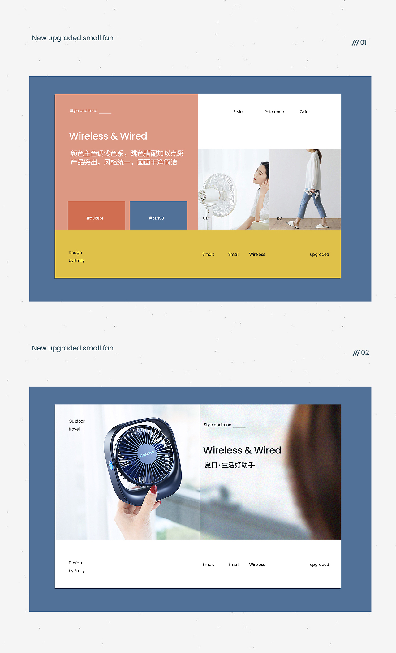 Ranvoo 新款电池款小风扇（图ZMTU4OTU1Mzc2） - 电商 - 站酷设计师空氣貓Emily原创素材 - 站酷ZCOOL