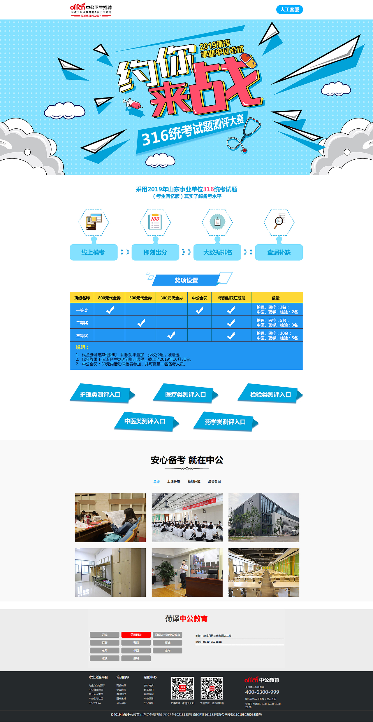 2019工作项目（图ZMjAyMDE5MjY4） - 运营设计 - 站酷设计师KKnice原创素材 - 站酷ZCOOL