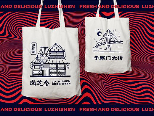卤芝参｜国潮热卤品牌设计