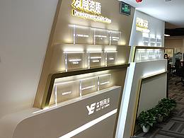 展墙