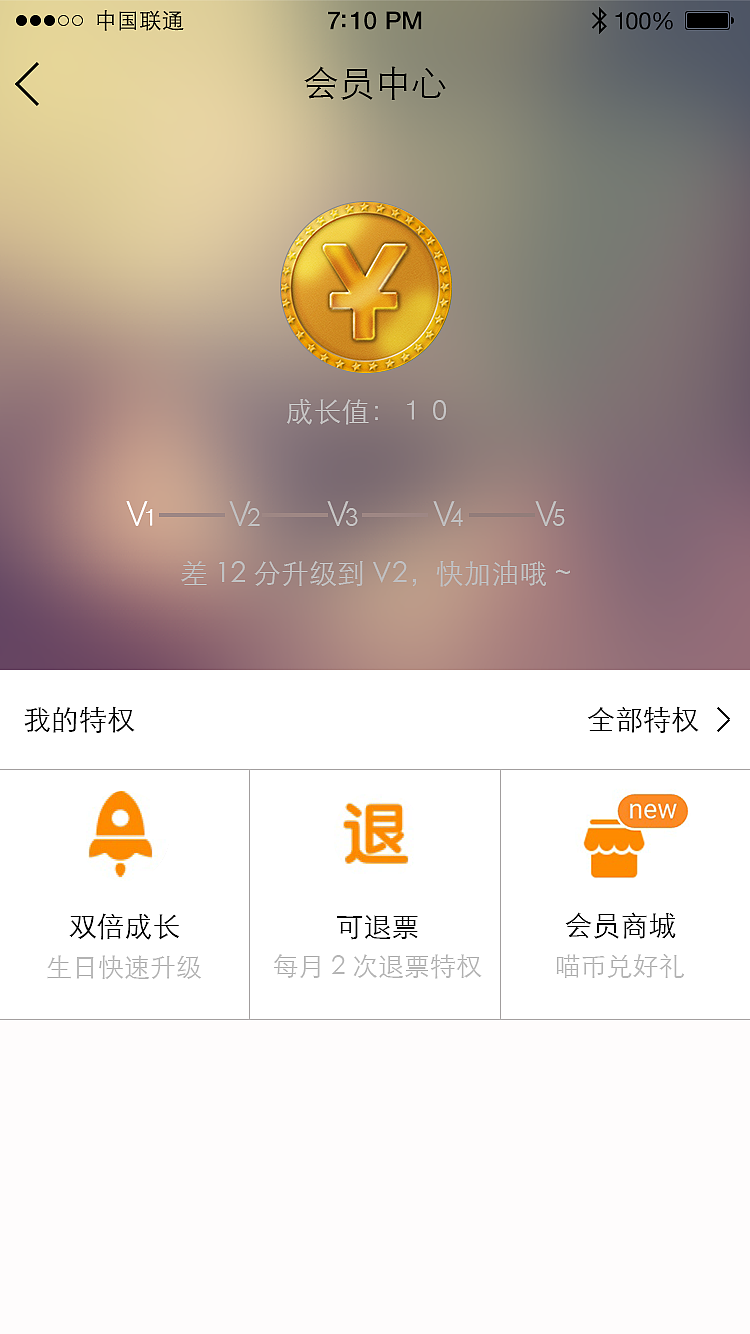 优影（图ZNzQ3Nzc3NjQ=） - APP界面 - 站酷设计师FandayDesigner原创素材 - 站酷ZCOOL