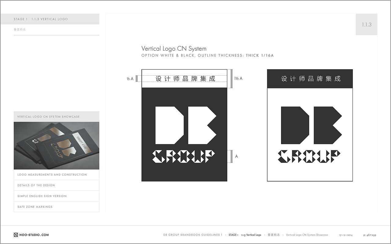 三农云服DBGROUP视觉识别系统VI设计（图ZOTgyMjMxNTI=） - 品牌 - 站酷设计师陈惠斌Ben原创素材 - 站酷ZCOOL