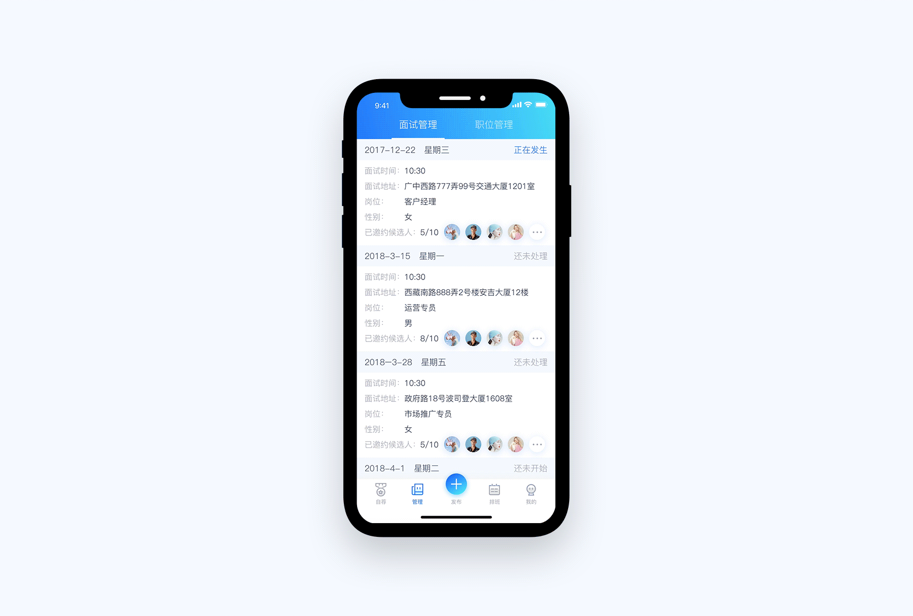 灵活用工平台（图ZMTIzODExNzM2） - APP界面 - 站酷设计师Coycsh原创素材 - 站酷ZCOOL