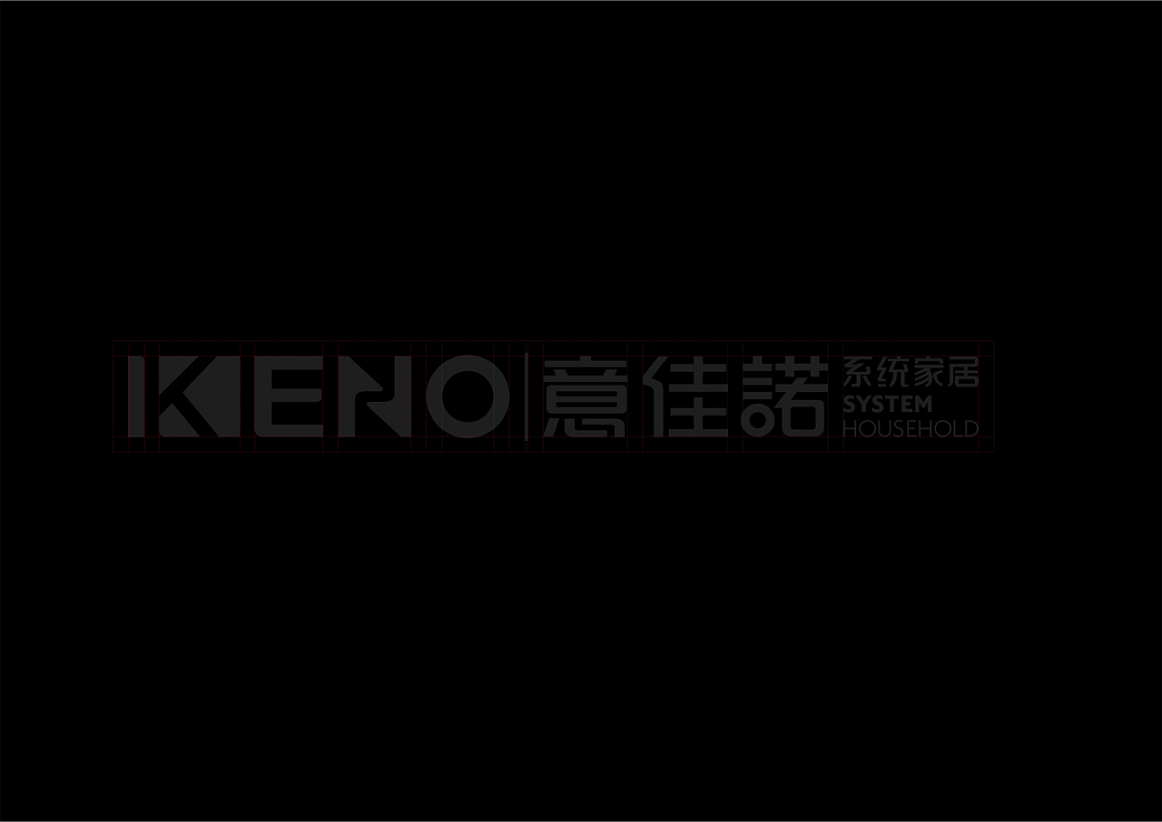 IKENO意佳诺系统家居品牌识别系统设计-上海因心（图ZMjU4MjAzNzA4） - 品牌 - 站酷设计师INHEART上海因心原创素材 - 站酷ZCOOL
