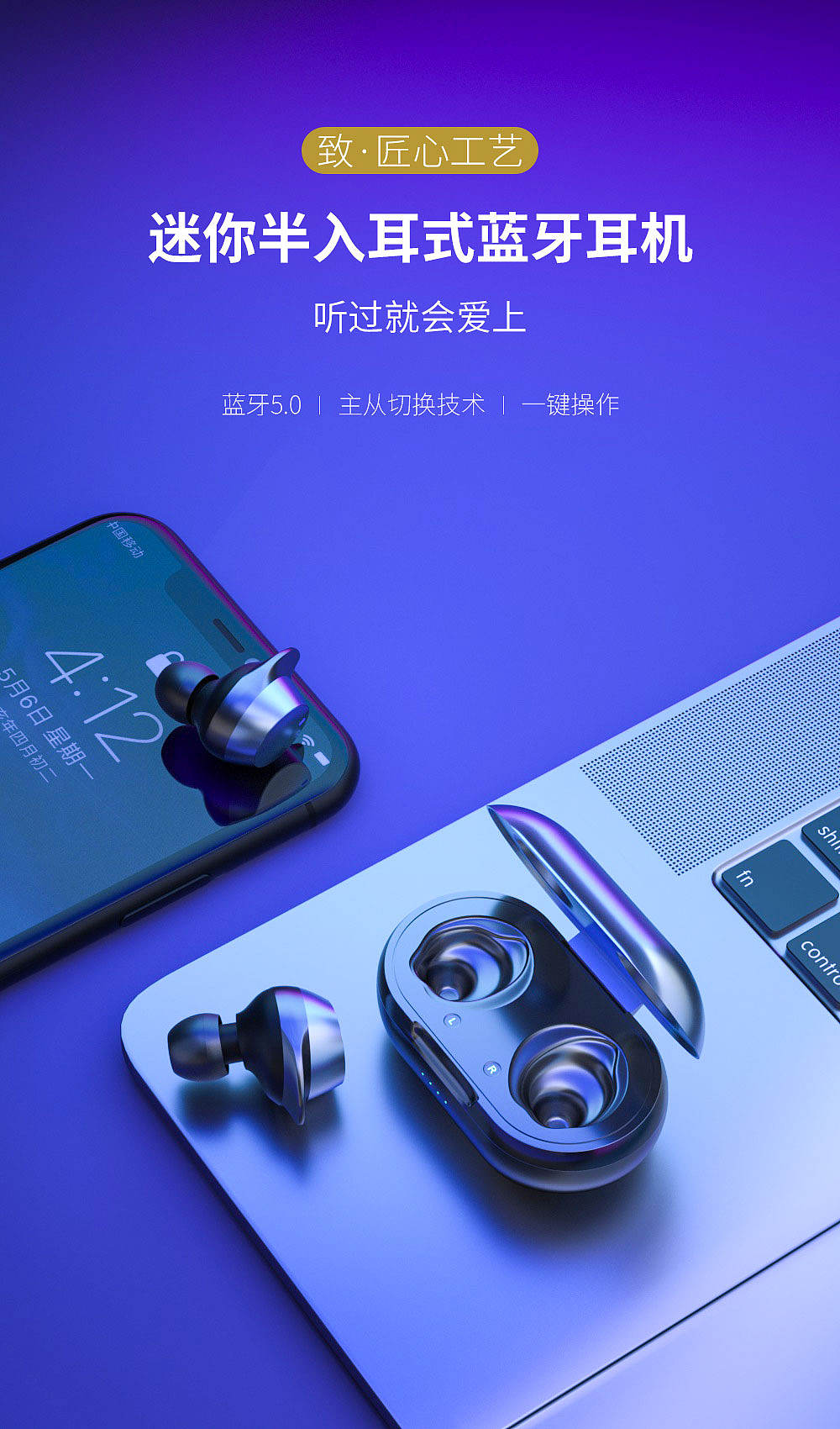 2021c4d项目总结（图ZMjgzMTk0NzEy） - 产品 - 站酷设计师锦开花幕原创素材 - 站酷ZCOOL