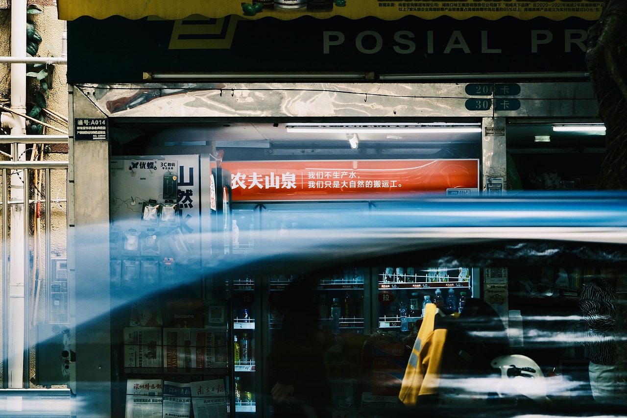 用慢門記錄平凡的瞬間｜富士直出（圖ZMzY1MjcwNTk2） - 人文/紀(jì)實(shí)攝影 - 站酷設(shè)計(jì)師Pang9527原創(chuàng)素材 - 站酷ZCOOL