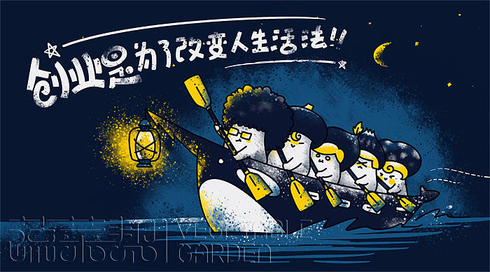 2014年2月-10月蔬菜帮插图/整理/总结(图ZMjA2MDY5MjA=) - 商业插画 - 站酷设计师蔬菜帮帮原创素材 - 站酷ZCOOL