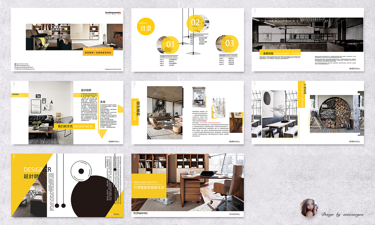 家居画册（图ZMTI0NTQyMDIw） - 书籍/画册 - 站酷设计师在你左右原创素材 - 站酷ZCOOL