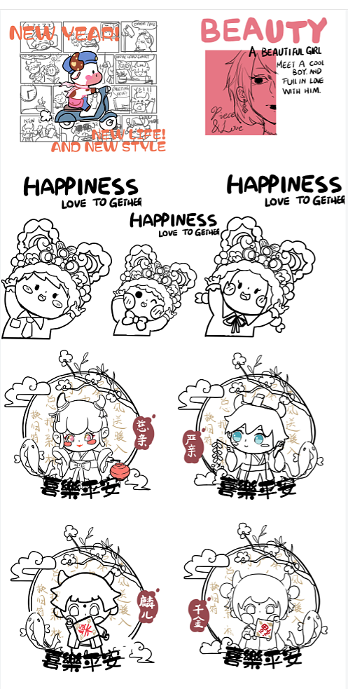 杨草稿1（图ZMjM0ODI1MzMy） - 商业插画 - 站酷设计师Sunshine不凡原创素材 - 站酷ZCOOL