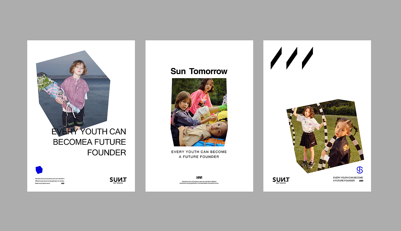SUN TOMORROW童装品牌升级设计