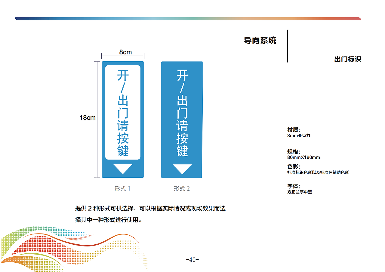 第十五届全运会vi——课程作业(图ZMjg2OTg0ODMy) - 品牌 - 站酷设计师兆韵懿原创素材 - 站酷ZCOOL