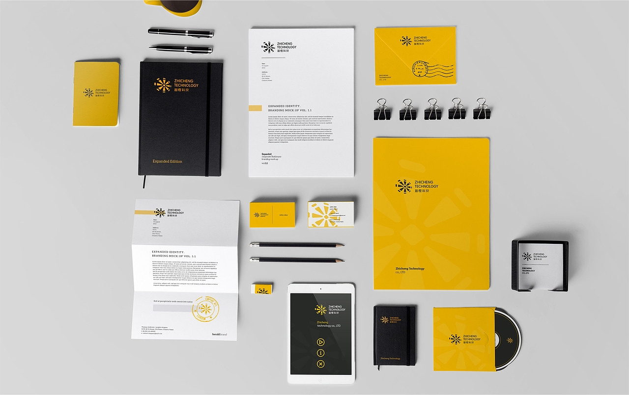 智橙科技企业品牌VI视觉设计