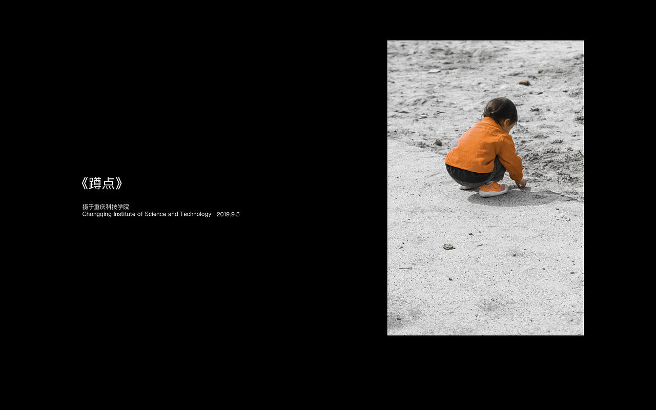 《我藏匿在光中》（图ZMTc2NTE3Mjgw） - 风光摄影 - 站酷设计师UPCHAN原创素材 - 站酷ZCOOL