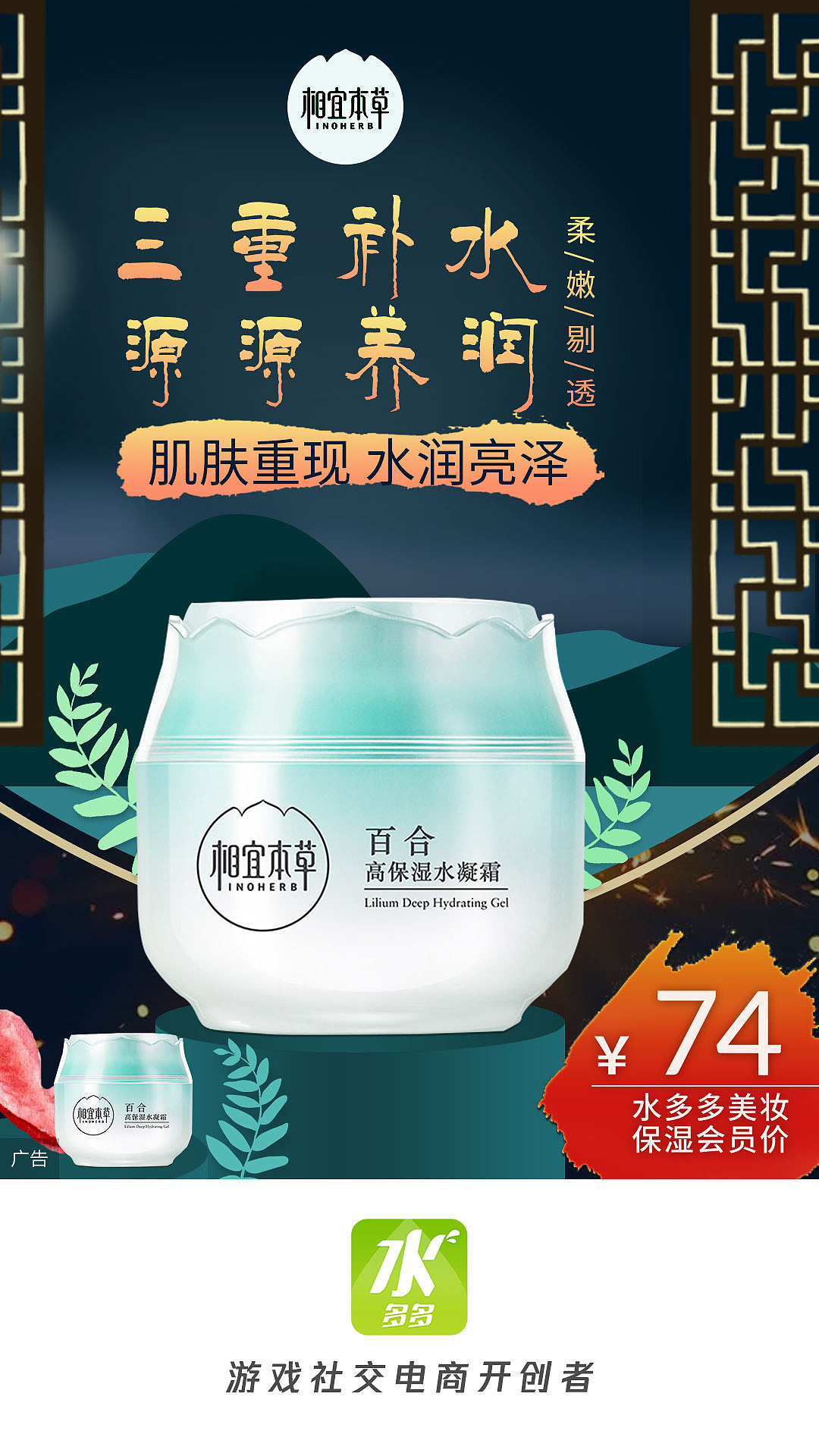 最近整理（图ZMTc3MDg5MjEy） - 电商 - 站酷设计师mandyhou1989原创素材 - 站酷ZCOOL