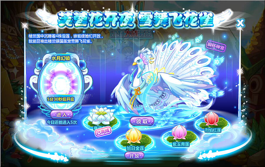 奥比岛项目（图ZMjA5MjIxNDky） - 游戏UI - 站酷设计师chenyonxin原创素材 - 站酷ZCOOL