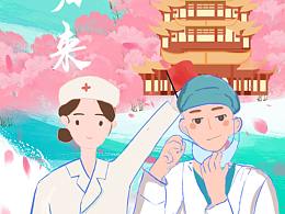 盛会-“樱”雄归来-插画创作