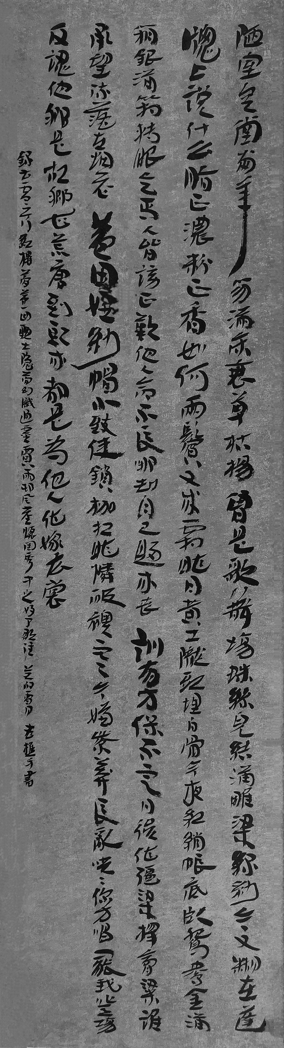 老樵汉简书法红楼梦诗词（图ZMzU3MzA1NzIw） - 书法 - 站酷设计师无名隐士666原创素材 - 站酷ZCOOL