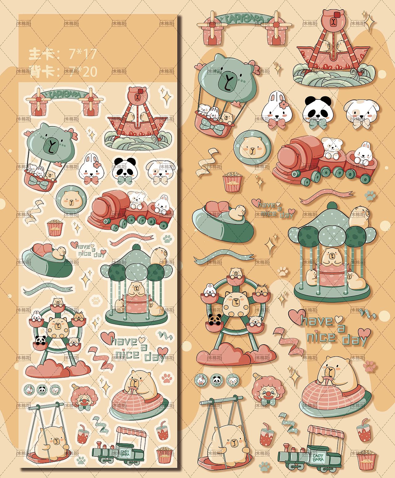 咕卡贴纸|原创贴纸