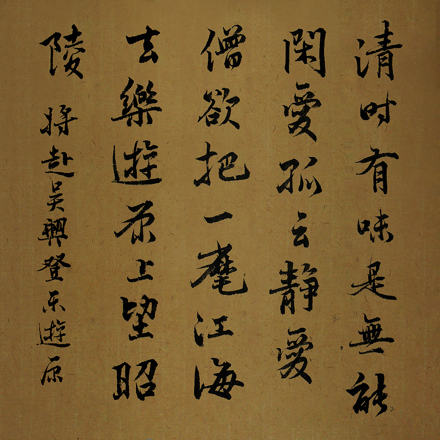 2010年的毕业作品（图ZNTg4MDA5Ng==） - 书法 - 站酷设计师大中bigzhong原创素材 - 站酷ZCOOL