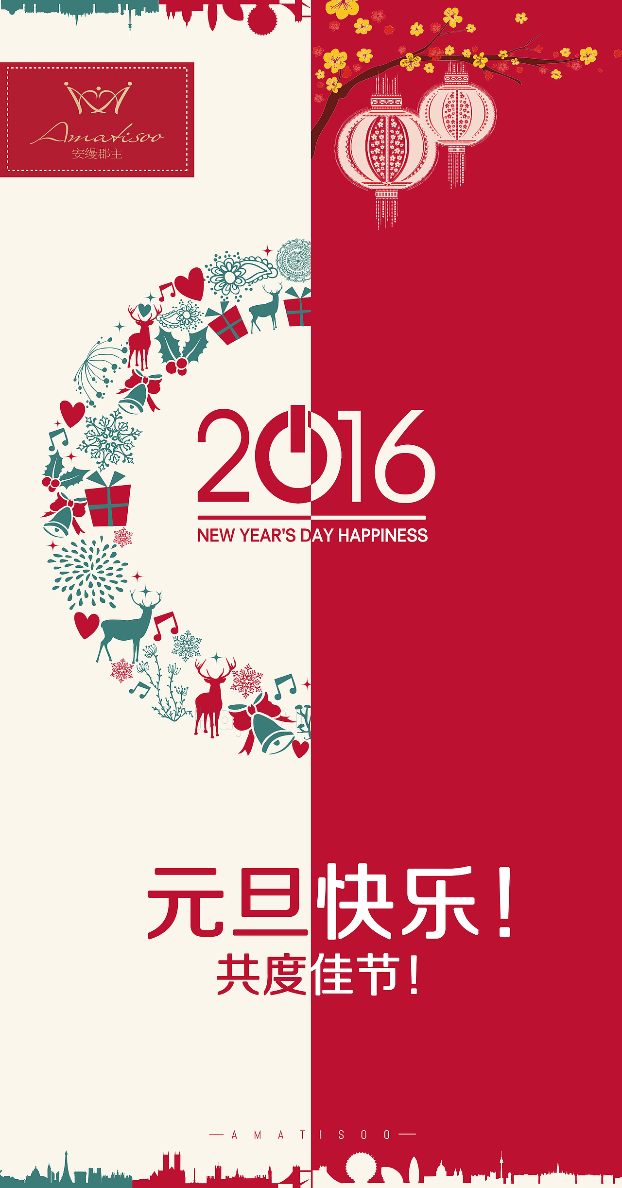 节日图片（图ZNjgzNTc1MDQ=） - 品牌 - 站酷设计师00锦上添花00原创素材 - 站酷ZCOOL