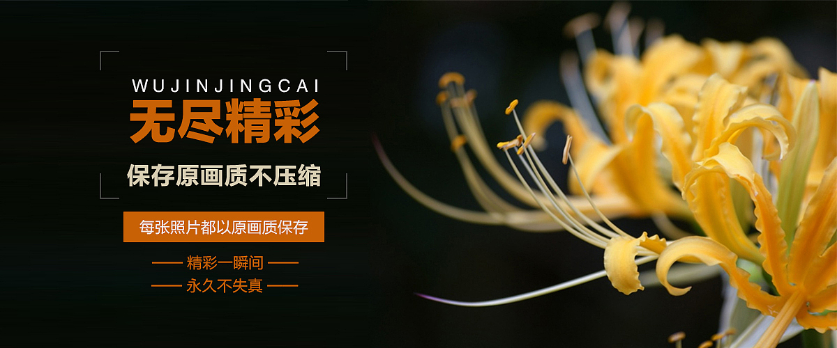 banner（图ZMTI3ODc0MDgw） - 运营设计 - 站酷设计师阎成明原创素材 - 站酷ZCOOL