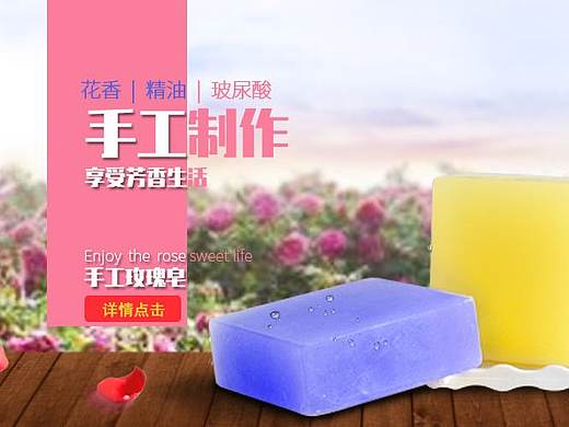淮水安澜手工皂（个人主页-ZMzgxMDE4NDQ=） - 海报 - 站酷设计师360度黑原创素材 - 站酷ZCOOL