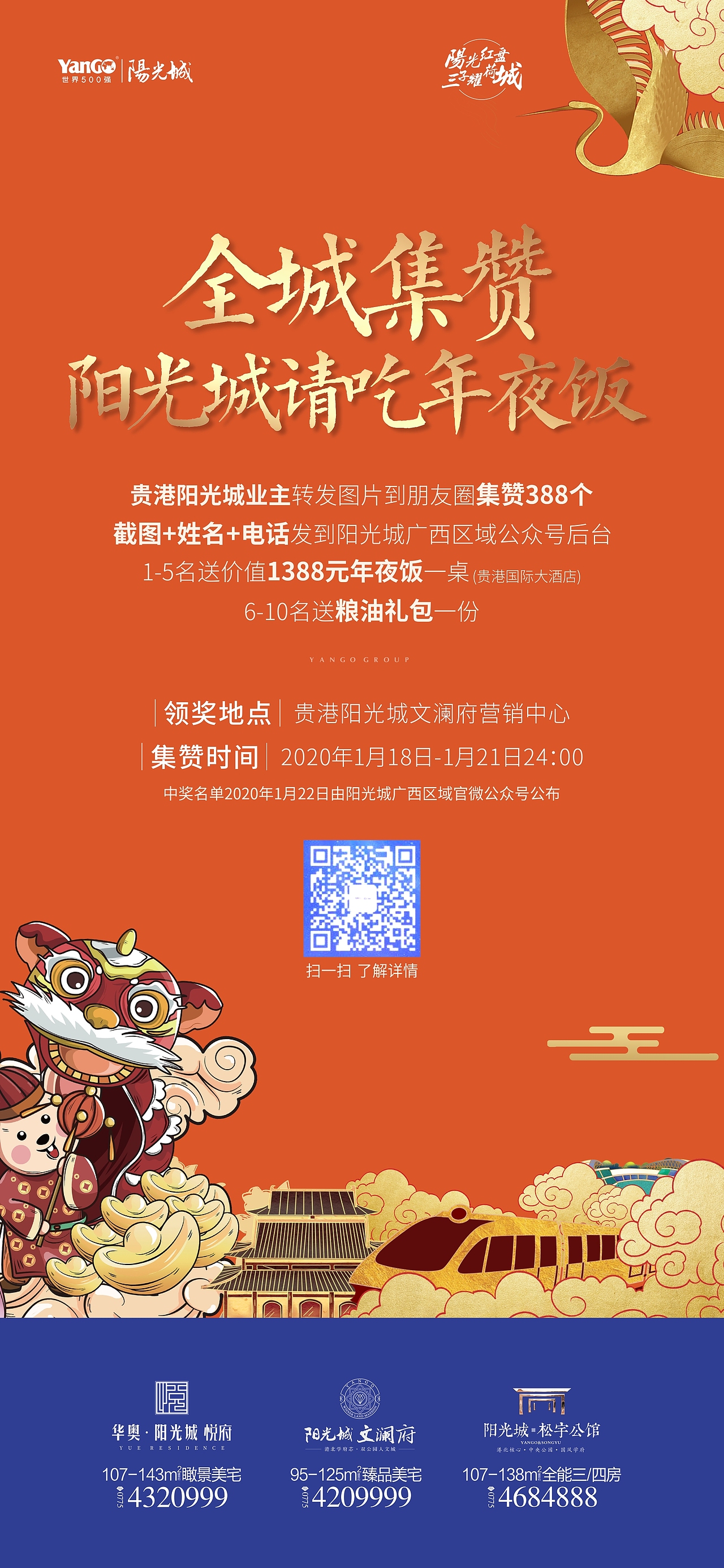 品牌主画面延展海报（图ZMjAyOTY4OTgw） - 海报 - 站酷设计师咸什么半条鱼原创素材 - 站酷ZCOOL