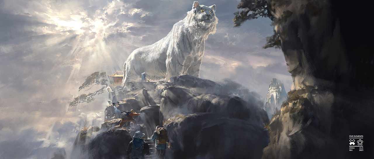 《山海有灵》合集