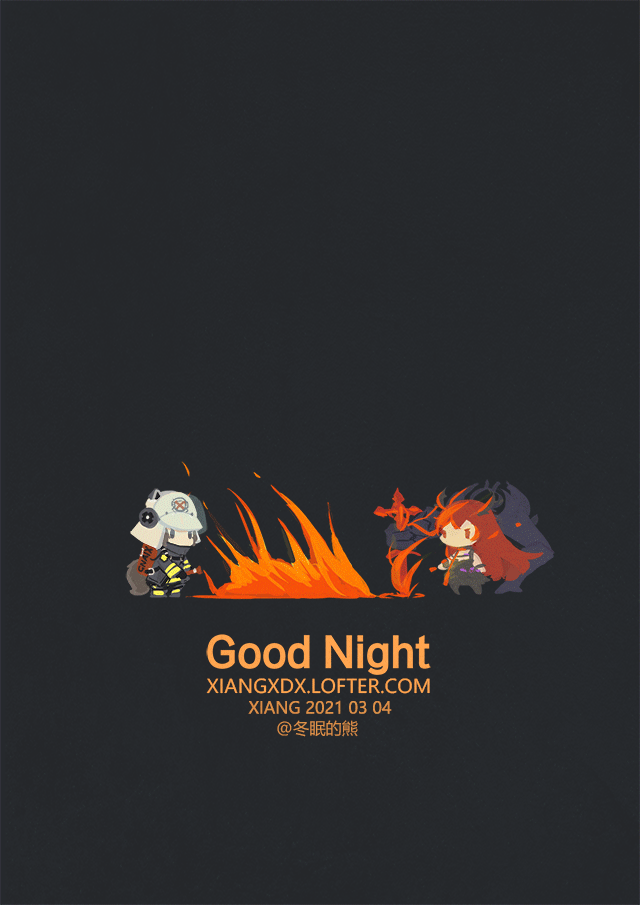 日绘整理（明日方舟系列）（图ZMjYzMDAzMTY4） - 创作习作 - 站酷设计师冬眠的熊V原创素材 - 站酷ZCOOL