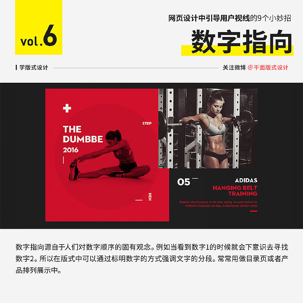 关于设计知识（图ZMjY1NTAyODMy） - 其他平面 - 站酷设计师温莎JOLLIN原创素材 - 站酷ZCOOL