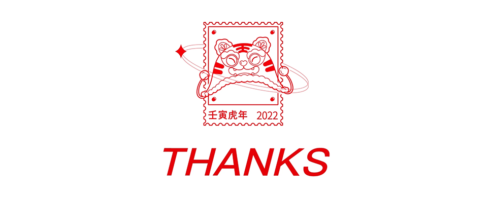 可口可乐2022“家·河南”新年形象