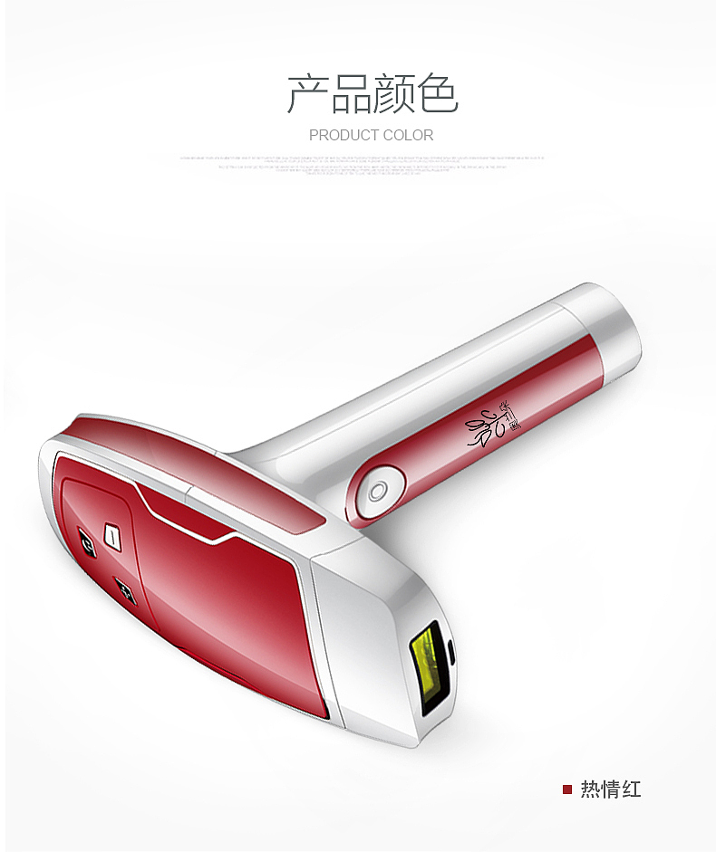 淘宝详情激光脱毛仪描述简介