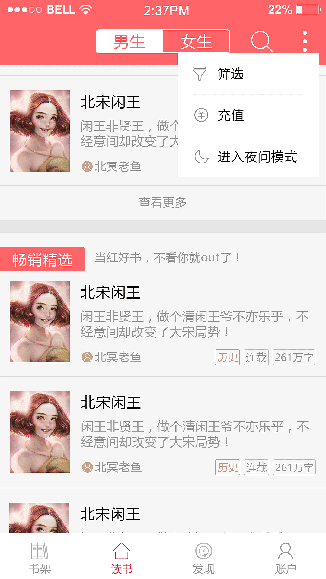 分段菜单式模板练习（图ZODYyMzA1NzI=） - APP界面 - 站酷设计师Cosette_Cheung原创素材 - 站酷ZCOOL
