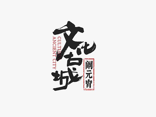 公益短片《文化古城闹元宵》——梅州老城区闹元宵