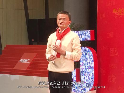 2019 阿里五周年视频