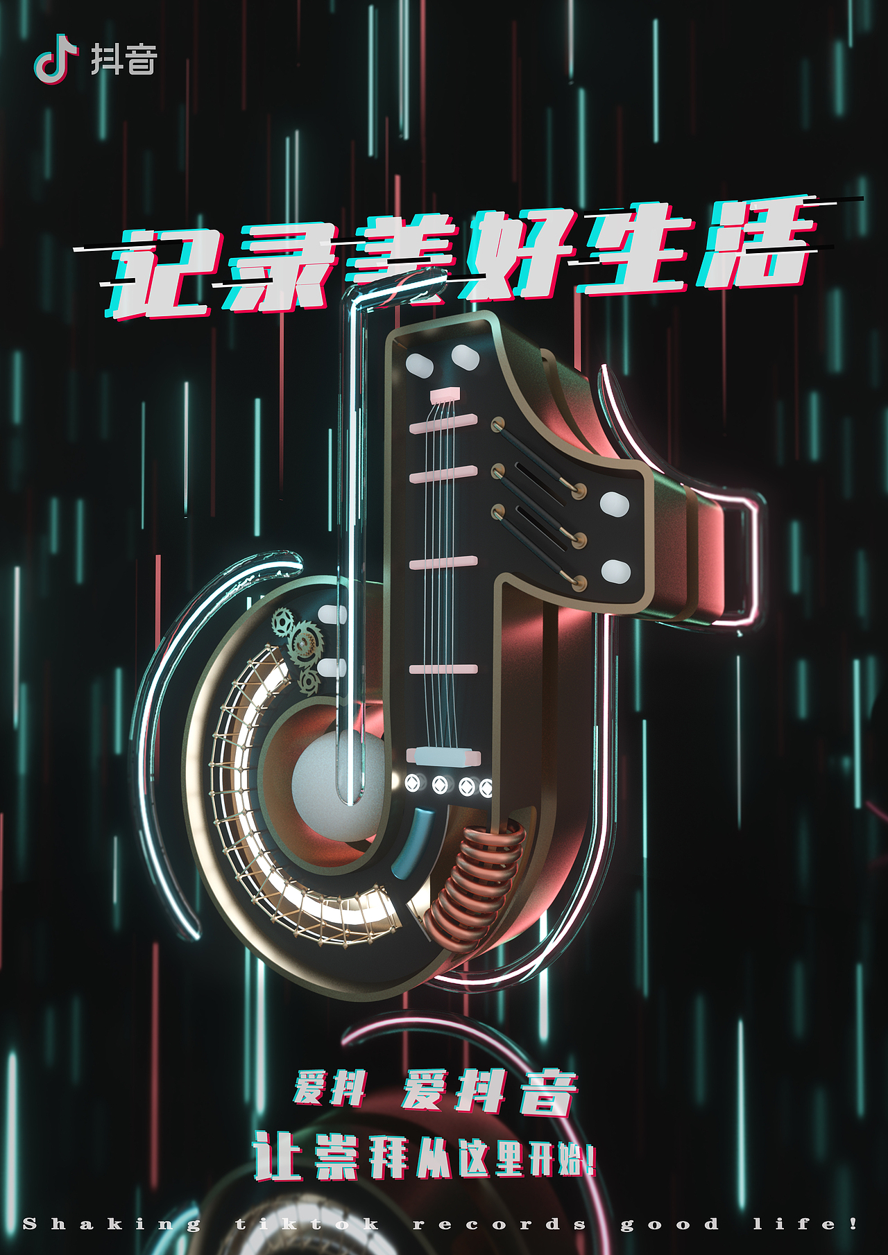 c4d 练习